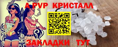 МДМА Кингисепп