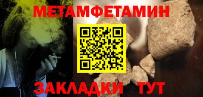 МДМА Кингисепп