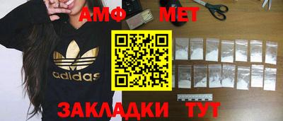 МДМА Кингисепп