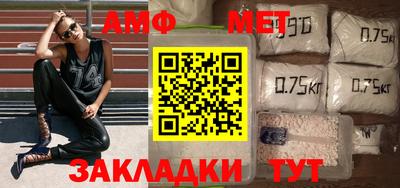 МДМА Кимры