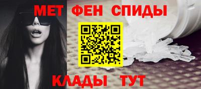 МДМА Кингисепп