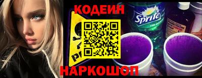 COCAINE Кинель
