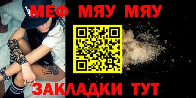 МДМА Кингисепп