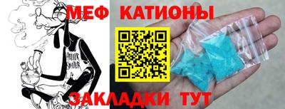 МДМА Кингисепп