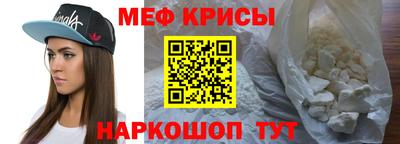COCAINE Кинель