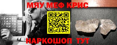COCAINE Кинель