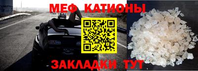 COCAINE Кинель