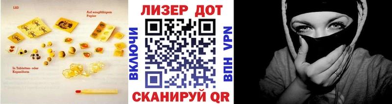 LSD-25 экстази кислота  купить наркоту  мориарти Telegram  Коркино 