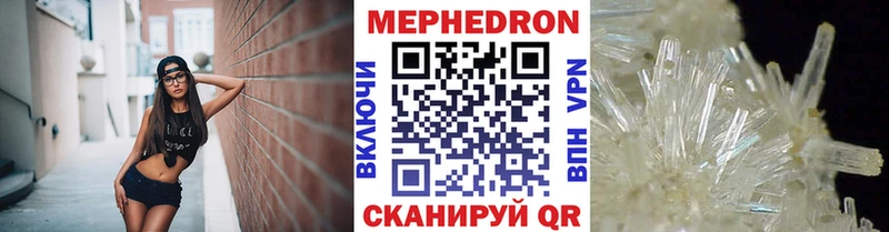 МЕФ 4 MMC цена наркотик Коркино