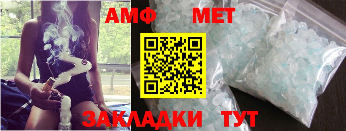Метамфетамин винт  Метамфетамин винт  Вход с VPN  Метамфетамин  Коркино 