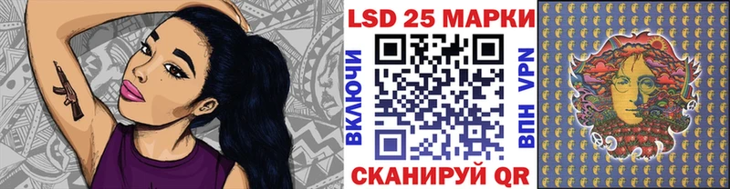 Наркотические марки 1,5мг  где купить   Коркино 