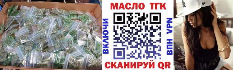 blacksprut ссылки  Коркино  Дистиллят ТГК THC oil 