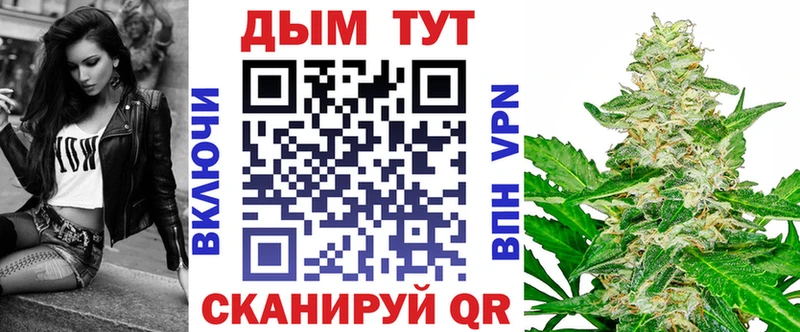 Бошки марихуана Ganja  Коркино 