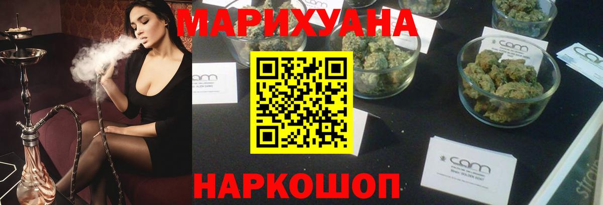 Конопля Ganja Коркино